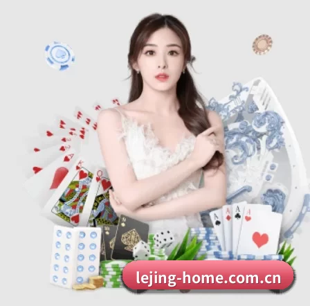 乐竞体育 APP